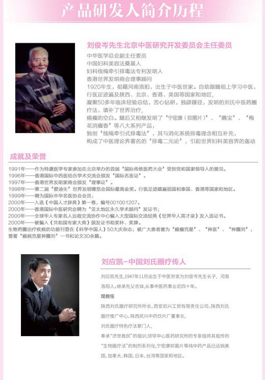 宁密康多少钱一盒,宁密康效果怎么样