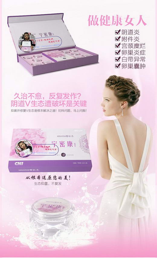 宁密康多少钱一盒,宁密康效果怎么样