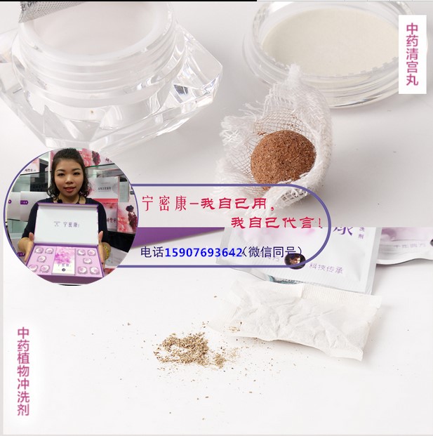 宁密康多少钱一盒,宁密康效果怎么样