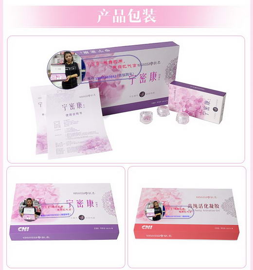 宁密康团队创世人徐晓珍,宁密康那个团队比较好