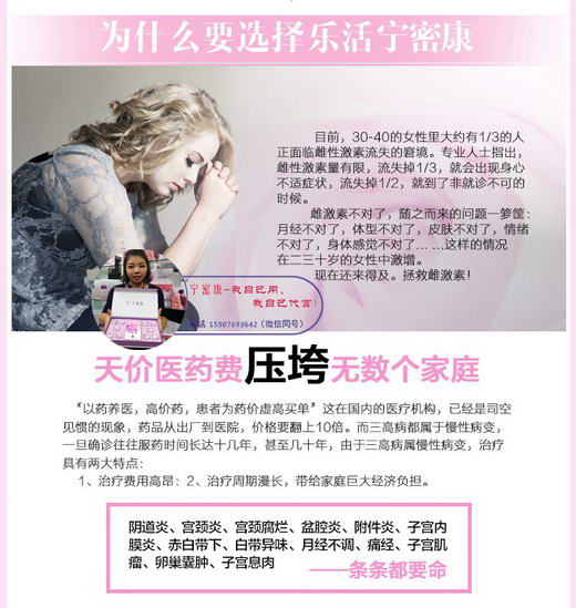 宁密康团队创世人徐晓珍,宁密康那个团队比较好