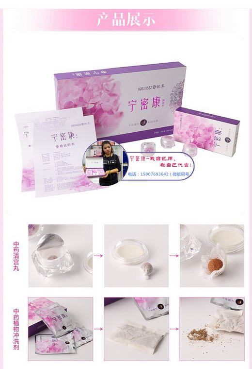 宁密康团队创世人徐晓珍,宁密康那个团队比较好