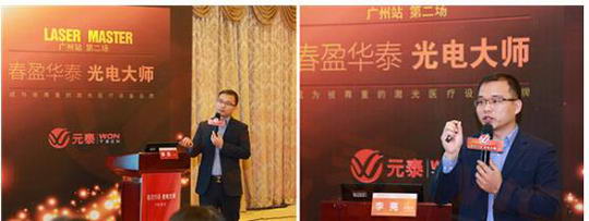 رγԪ̩wontechܴĹ2017Ԥ