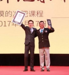 ��e���ʳɹ���ս����˹�����¼™�ƺ�