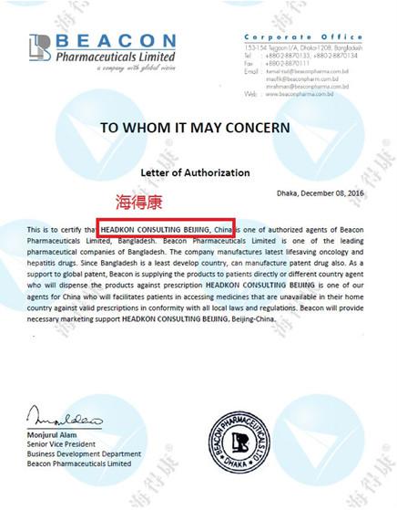 丙肝伴代偿期或失代偿期肝硬化用吉三代治疗效果怎么样?