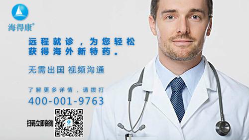 丙肝伴代偿期或失代偿期肝硬化用吉三代治疗效果怎么样?