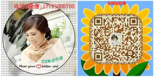 艾艾贴代理后会好卖吗?找谁代理会好些?艾艾贴总代刘倩