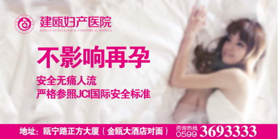 ����ļ�ҽԺ����ʹ������