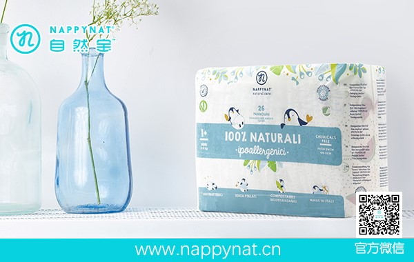 ӤֽʲôӺãѡNAPPYNATȻԭ