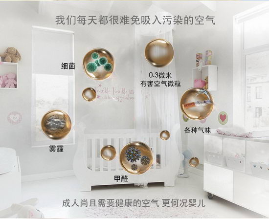 幼小生命的健康 值得被婴儿专用的空气净化器所呵护