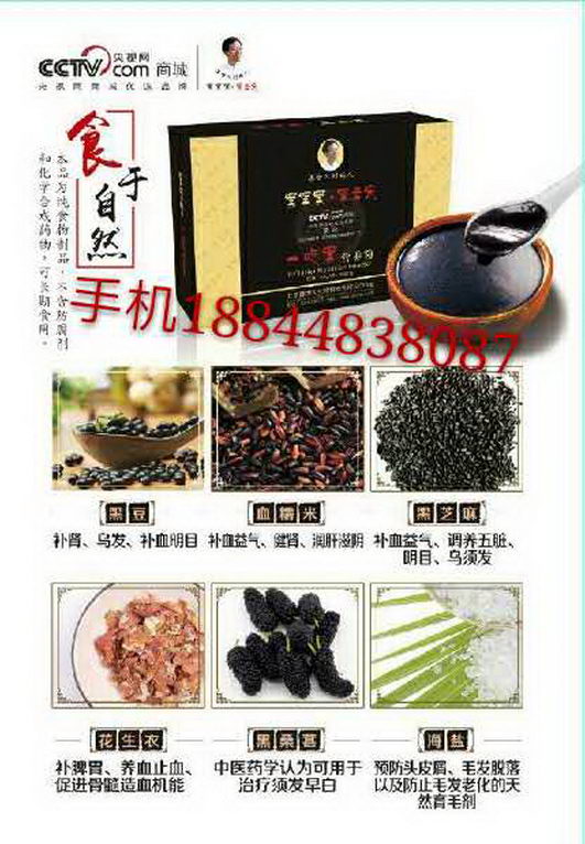 德世久一吃黑总代王迪带你共创财富。电话18844838087