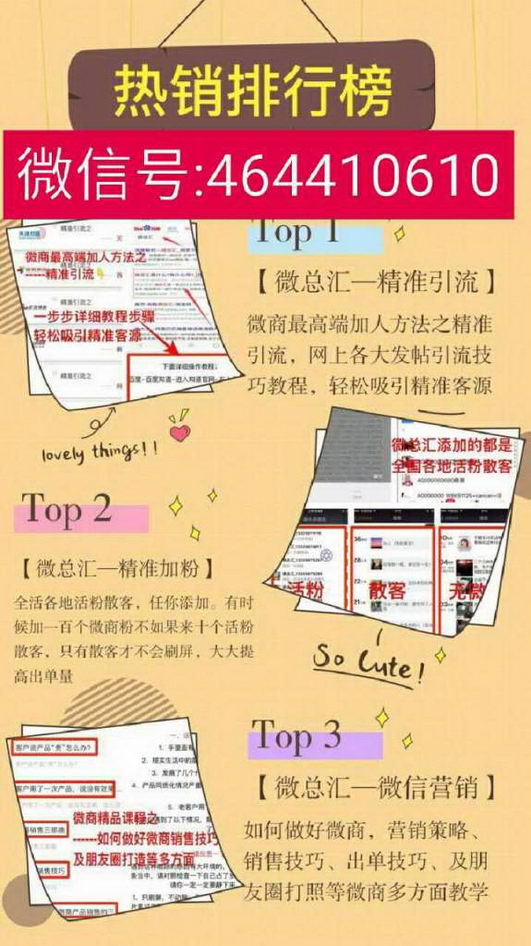 ΢ܻù֮ܳ𣿼ô򣿰ȫ