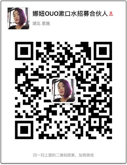 【OUO漱口水优势】什么是ouo漱口水?为什么要选择OUO漱口水呢?