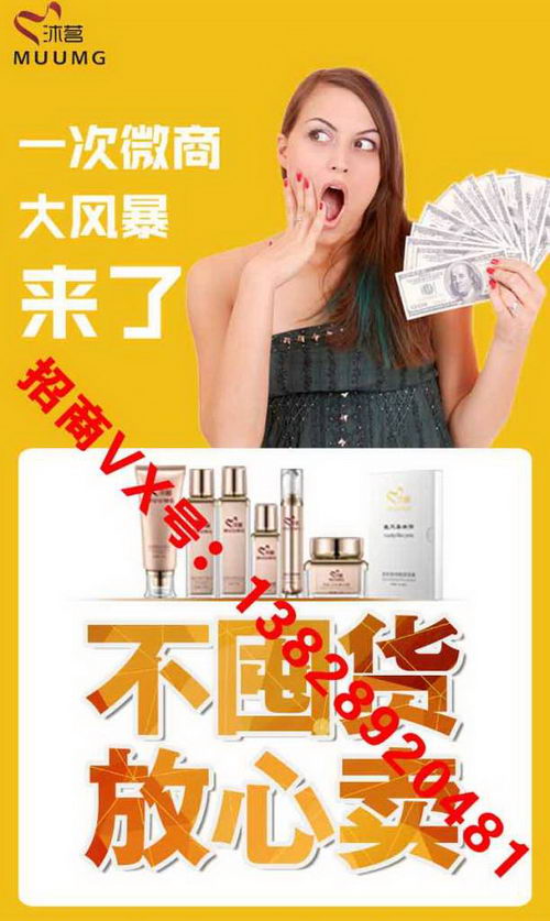 沐茗护肤品好用吗?有激素吗?