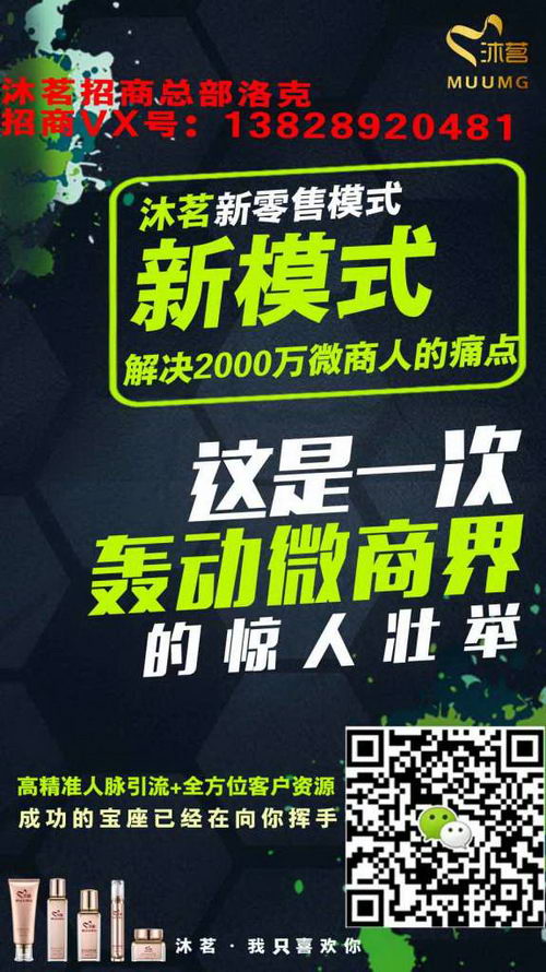 沐茗护肤品好用吗?有激素吗?