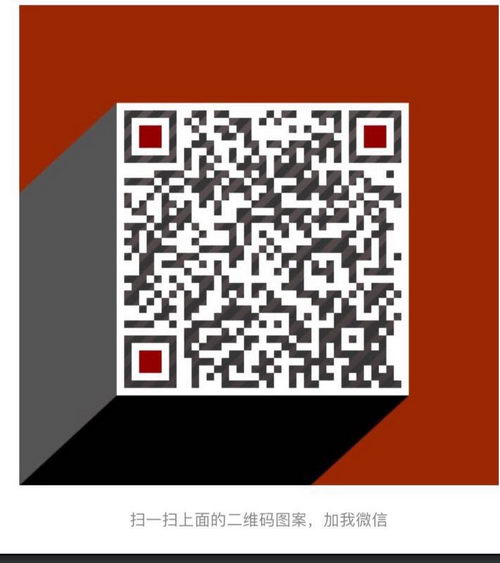 中国灸、益生菌