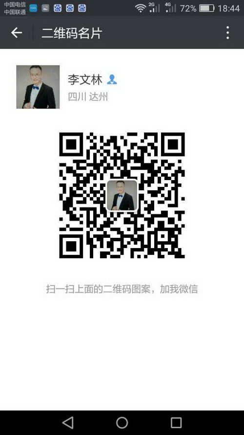 德世久一吃黑营养粉效果好不好,是不是忽悠人的?