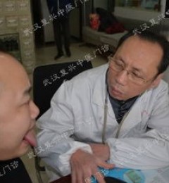 �人������ҽ�������ĵ̽��ڣ�Ѫ������ֹ������̿���壡