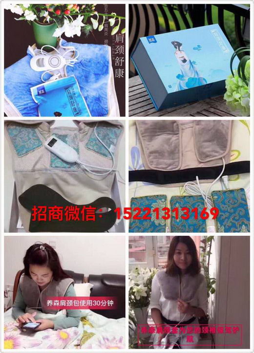 养森养肾包应该怎么用,有没有说明方法