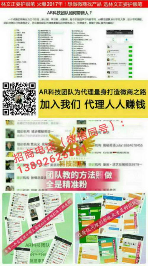 林文正姿护眼笔