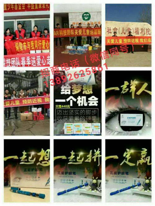 林文正姿护眼笔