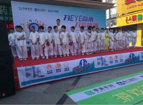 㽭ҽҩ5.20ľ ҶΪEYE۳ʶ