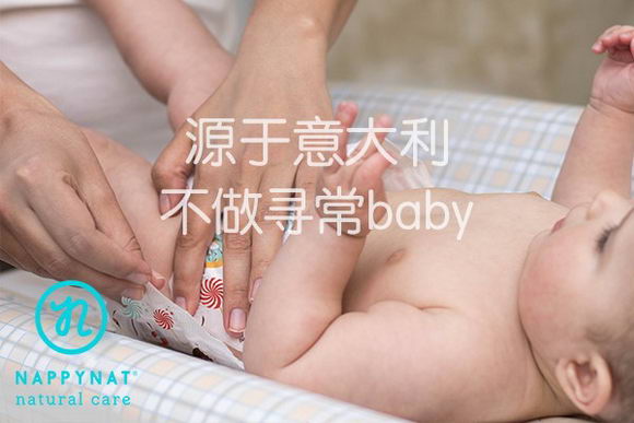 Ӥ׶ֽĸӺãNAPPYNATֽгƷ
