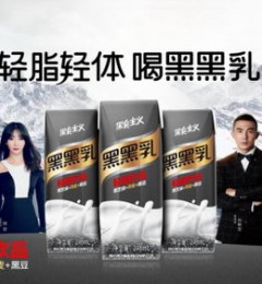 ���������ٳɻ��⣬ֻ��󱬺ں�����֬�ؾ���