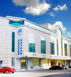 ���������ҽԺ��ѧ�����ջ����ÿڱ�