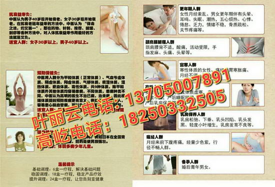 碧爱尚蕲艾托玛琳艾灸贴客户反馈多吗?是否真实?