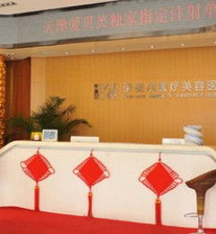 ���������ҽ�����ݴ򿪽���ҽ���¾���