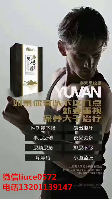 农村宝妈可以做宇梵黑松露吗?好做吗?