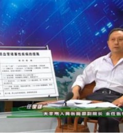 ������ҽʦ ������ҽ����ȱѪ������Ѫ�ܼ���