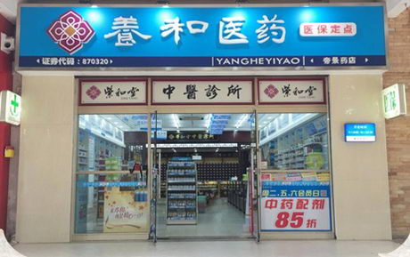 夏季孩子爱生病?养和医药请岭南名医细解缘由