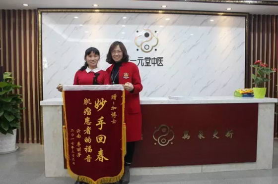 加博士:治疗与关怀,播撒爱与希望