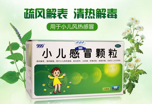 ͯอֹۣҩƼ999Сֹǽ