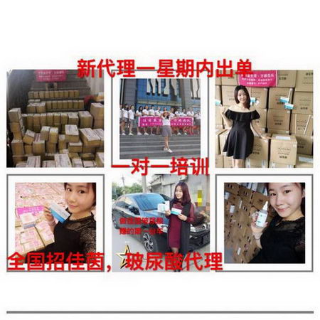 佳茵益生菌的成分是什么?佳茵广东汕头总代V:FPT820