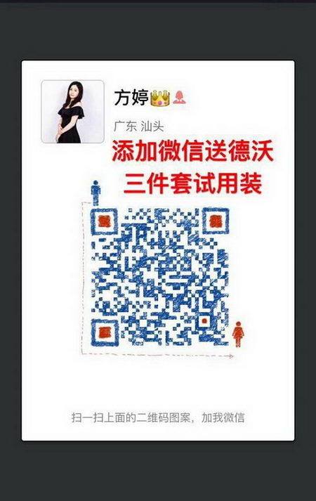 佳茵益生菌的成分是什么?佳茵广东汕头总代V:FPT820