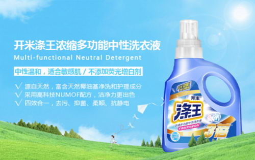 ���׵���ϴ��Һ����25�꾭�ò�˥��ԭ����ʲô��