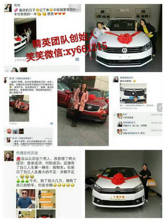 玛咖虫草咖啡多少钱盒?代理有什么优势