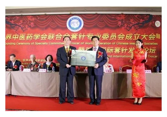 �ڶ��������ҽ�๦�����뷢չ��̳�Ѷ�9���ٿ�