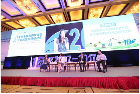 分级诊疗完善服务 跨界融合联结关爱