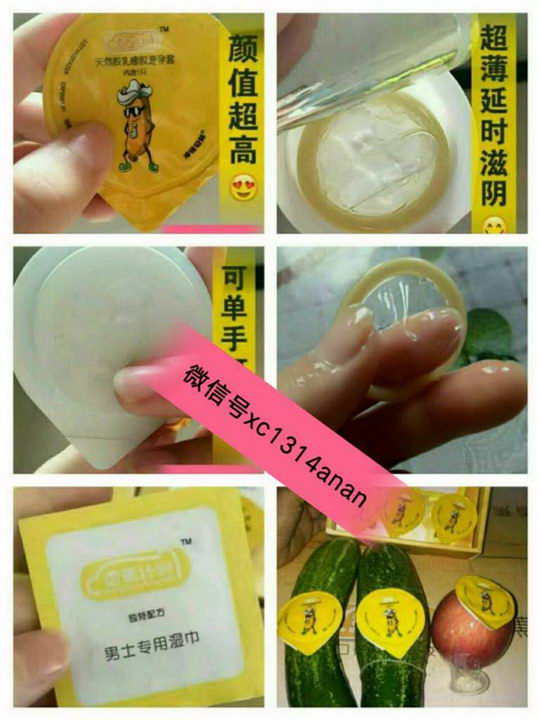 避孕套拆开后还能用吗?有副作用吗?