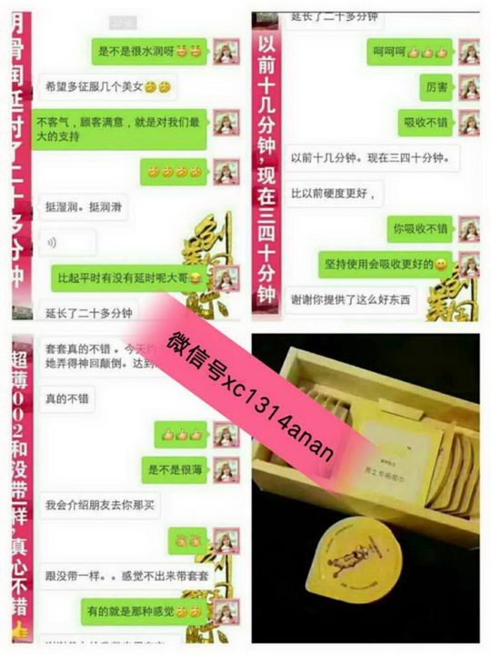 避孕套拆开后还能用吗?有副作用吗?