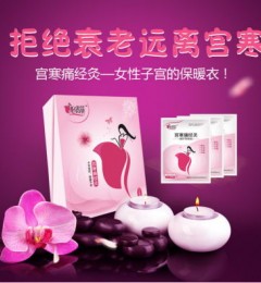 �ŷ�������ƹ���ʹ���ģ�ר����Ů����Щ�޷����͵���
