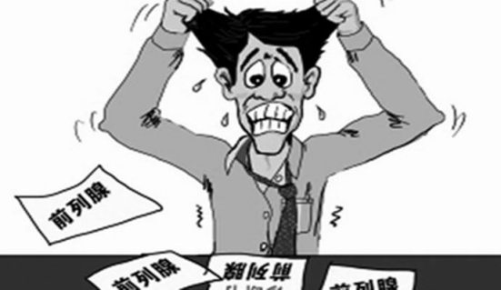 专治男性问题的老中医陈鹤志:我国男性前列腺癌发病率越来越高