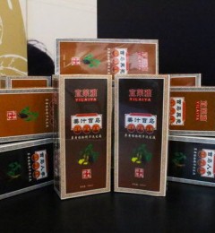 ������������������ᣬ�Ƴ������������²�Ʒ