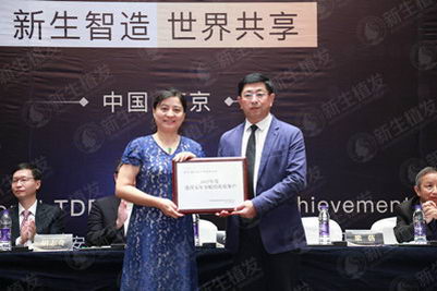 新生植发专家团队再添泰斗——国际权威植发专家吴文艺受聘为名誉院长