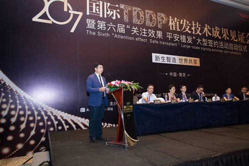 新生植发专家团队再添泰斗——国际权威植发专家吴文艺受聘为名誉院长