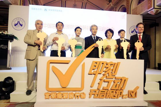 中国宫颈癌预防控制科普项目在沪启动